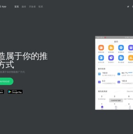 星销客