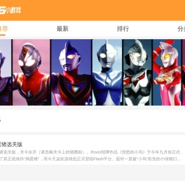 小游戏,小游戏大全,热门小游戏,单机小游戏,2436小游戏手机端