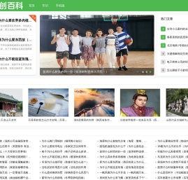 科创百科