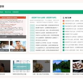 OK短句