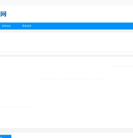 男装网