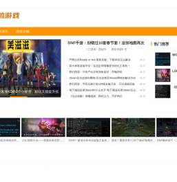 水鹤游戏攻略网