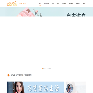 didinika | 迪迪尼卡