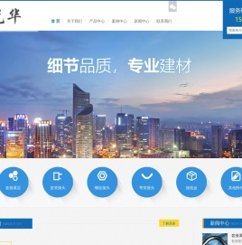 成都锦鑫宇（兴光华）科贸发展有限公司