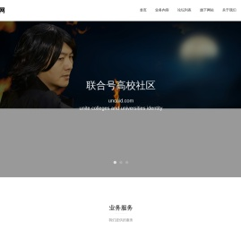 佐巨网 - 佐巨建站|佐巨传媒|佐巨科技|佐巨联盟