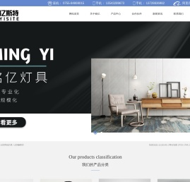 酒柜灯_LED亮化灯具_LED橱柜灯-深圳市铭亿科技有限公司