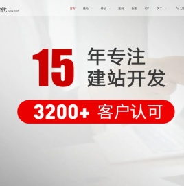 首页 - 沈阳同创时代科技有限公司 - 网站模板 - 智能建站 - 企业建站