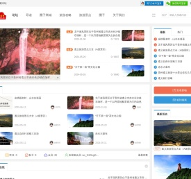 遵义旅游网，遵义旅游在线，遵义旅游论坛，遵义旅游指南-自助游,旅游景点,周边游,主题游 -  www.zylyzx.cn