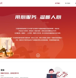 万店盈利