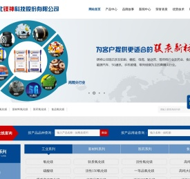 活性氧化镁生产厂家|轻质氧化镁供应商-镁神股份