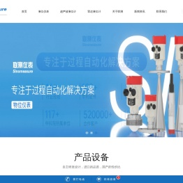 超声波液位计生产厂家-杭州联测自动化技术有限公司
