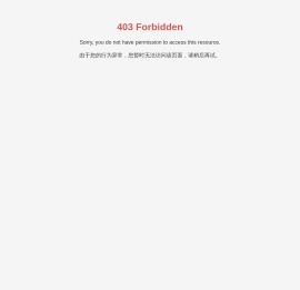 盐百集团|生活|商贸