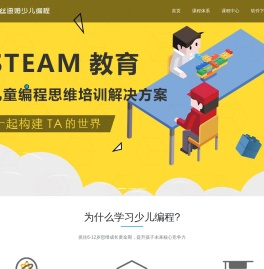 片刻优学 - 首页