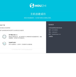 默认页面