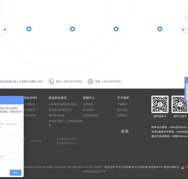 语音评测-中英文口语评测-服务中高考英语听说考试-驰声科技