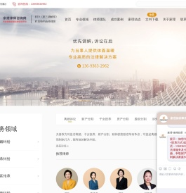 离婚诉讼_离婚律师咨询_离婚财产继承纠纷_涉外离婚纠纷-北京家理律师事务所