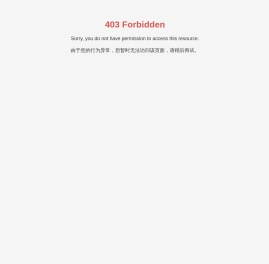 唐山长虹塑料制品有限公司|环保给水系列|环保排水系列|家装管系列