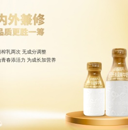 万家宝鲜牛奶集团-黑龙江万家宝-哈尔滨万家宝-服务热线4006002929
