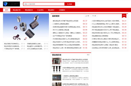 南通江城钢丝绳厂 - 钢丝绳,南通江城钢丝绳厂,钢丝绳价格