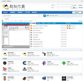 起始之家 -  www.7744wan.com