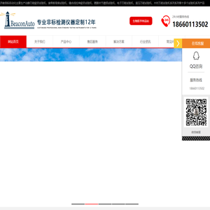 慢应力腐蚀拉伸试验机-济南信标自动化设备有限公司