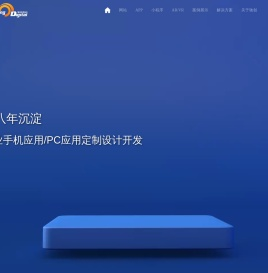 成都驰创数码科技有限公司