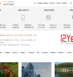 郑州网站建设|网页设计|网站托管维护公司-郑州朝元电子科技有限公司