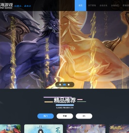 君海游戏-创精品，造快乐