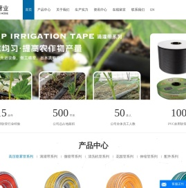 PVC高压喷雾管_清洗机管_打药管-台州市路桥永航管业有限公司
