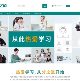 分之道官网-分之道让学习更快乐，让人生得高分
