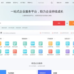 服务云-百科词条创建_抖音B站关键词排名_小红书内容种草_长图文设计等一站式企业服务采购平台