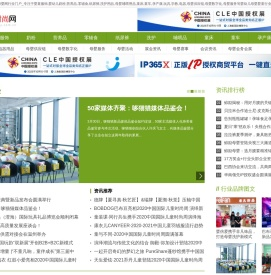 母婴时尚网_婴童母婴网_中国母婴网_中国婴童门户网_中婴网络媒体平台--中国婴童母婴网行业门户_专注于婴童服饰,婴幼儿奶粉,营养品,零辅食,纸尿裤,洗护用品,母婴哺喂用品,童床,童车,孕产康,玩具,学教,电器,母婴供应链,母婴数字化,母婴服务等婴幼儿母婴婴童行业报道.