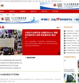 服饰珠宝网_珠宝服饰网_服饰饰品珠宝传媒_珠宝饰品网_中国珠宝服饰网络平台_专注于黄金珠宝、饰品配饰、鞋帽服饰、腕表手表、箱包皮具、时尚流行趋势报道