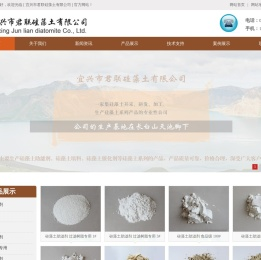 什么是硅藻土,硅藻土主要成分,用途,源头厂家