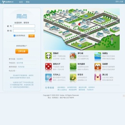 雨点 - 我的朋友，我的家