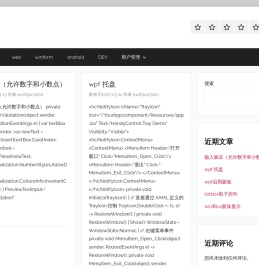 诚至CAD操作系统|cad控件解决方案