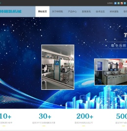 气密性检测设备-无锡特明凯机械设备有限公司