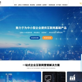 宜兴网站建设-江阴网站建设公司-无锡网站建设哪家好-找「集客互动」