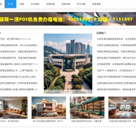 全国物流信息网 华呐物流网 物流一点通 - 打造全球最好的交通物流行业公共信息平台_华呐物流网