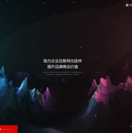 温州网站建设/外贸网站建设公司/外贸独立站推广/温州晟成科技信息技术服务有限公司