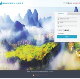 钟鼎旅游智慧旅行社管理体系_同业分销系统_旅游电子合同_旅行社管理软件_旅行社财务软件_软件定制,智慧旅行社,旅行社信息化