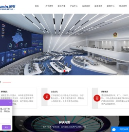 台州洲明电子科技有限公司