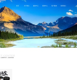 成都欢悦时光科技有限公司
