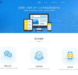 括揽网络科技--十年专业APP开发定制服务_微信公众号_小程序_企事业门户网站定制开发百度网站建设商城微站网页ui一条龙一站式设计-kuolan.net