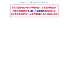 长沙海博机电设备有限公司