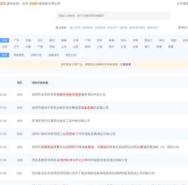 铁耙云博客