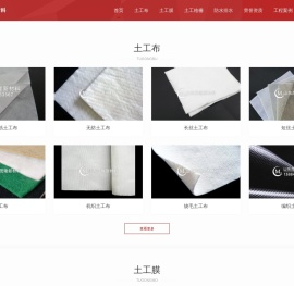 土工布_土工布价格_土工布厂家