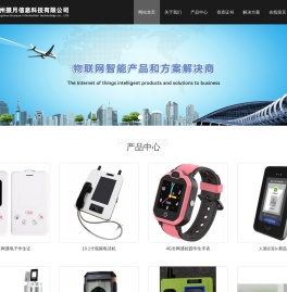 广州掇月信息科技有限公司