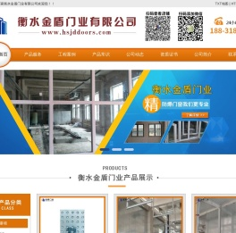 防爆门|防爆门厂家|防爆墙|-衡水金盾门业设计生产安装一站式服务