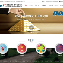 东南祥泰化工/TPEE弹性体原料/汽车零部件/拉索护套/密封条/光纤光缆/特种线缆